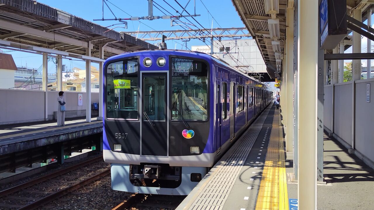 阪神電車】阪神タイガース優勝記念副標・謝恩メッセージポスター 阪神電車】阪神タイガース優勝記念副標・謝恩メッセージポスター