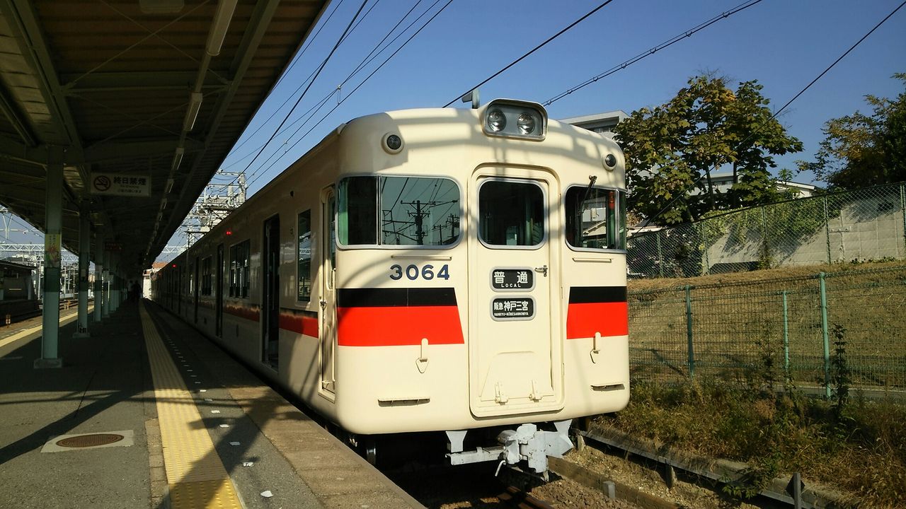 山陽3000系・3050系 リニューアル車 : 鮮魚特急・ボックス席