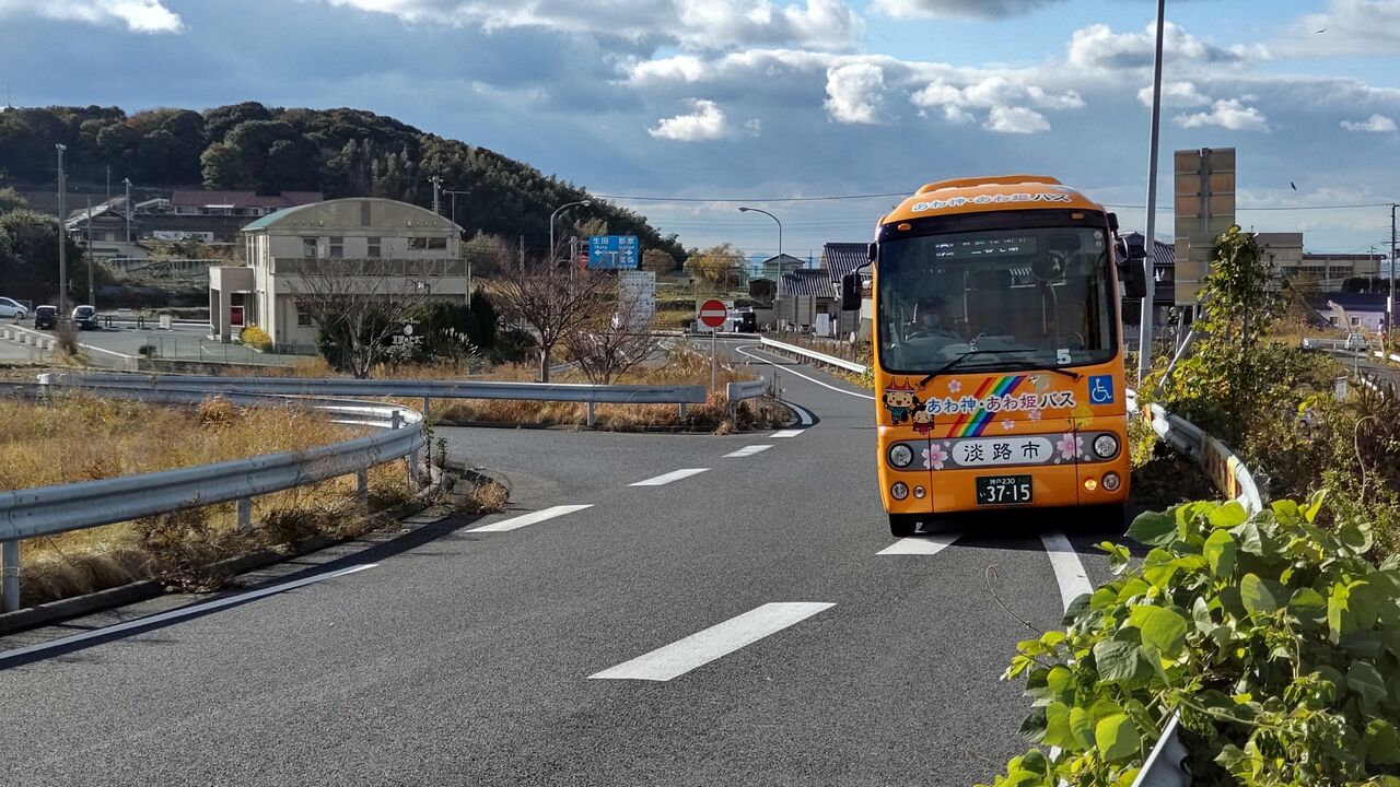 あわ 神 あわ 姫 バス