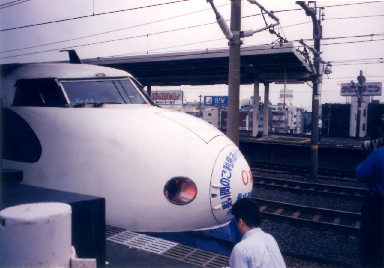 【東海道新幹線】０系　号車板　９・１０ 東海道新幹線】0系 号車板 9・10