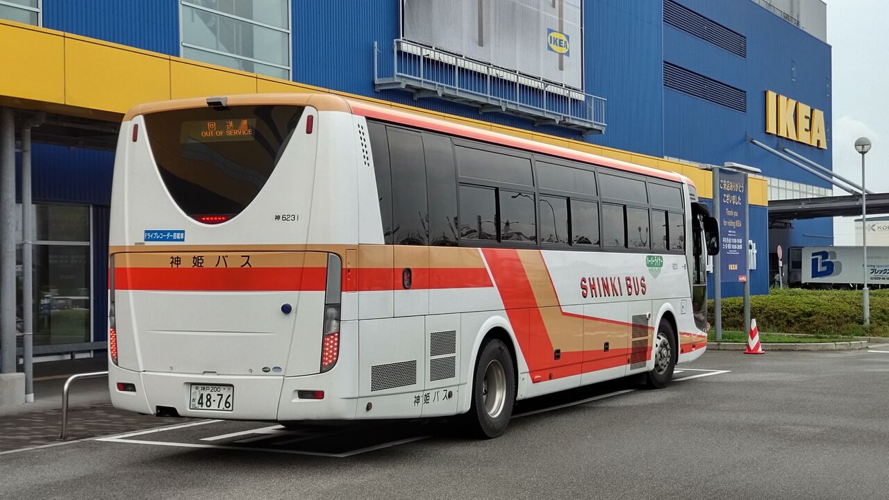 神姫バス ポートアイランド線 Ikea神戸 三宮駅前 鮮魚特急 ボックス席
