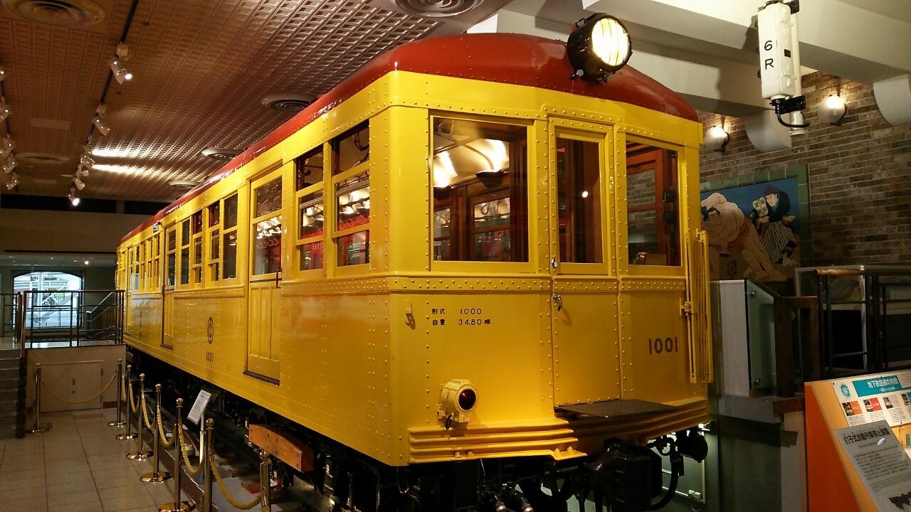 関東甲信越小さな旅】地下鉄博物館(東京地下鉄道1000形ほか) : 鮮魚