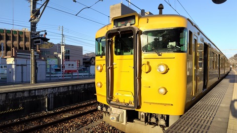 o*a様 【平成20年頃】JR西日本駅別ポケット時刻表 赤穂線琵琶湖線JR