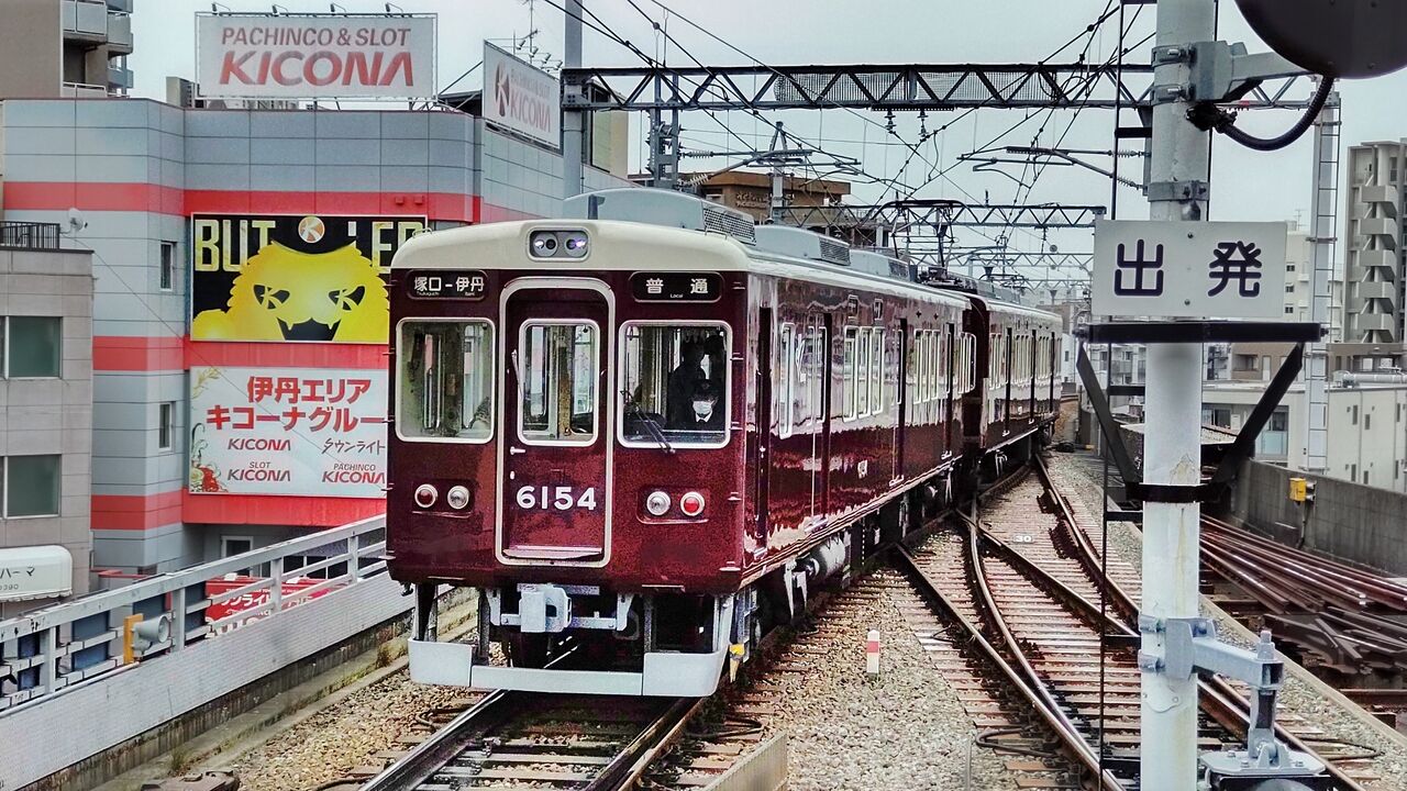 阪急6000系 伊丹線4連 鮮魚特急 ボックス席