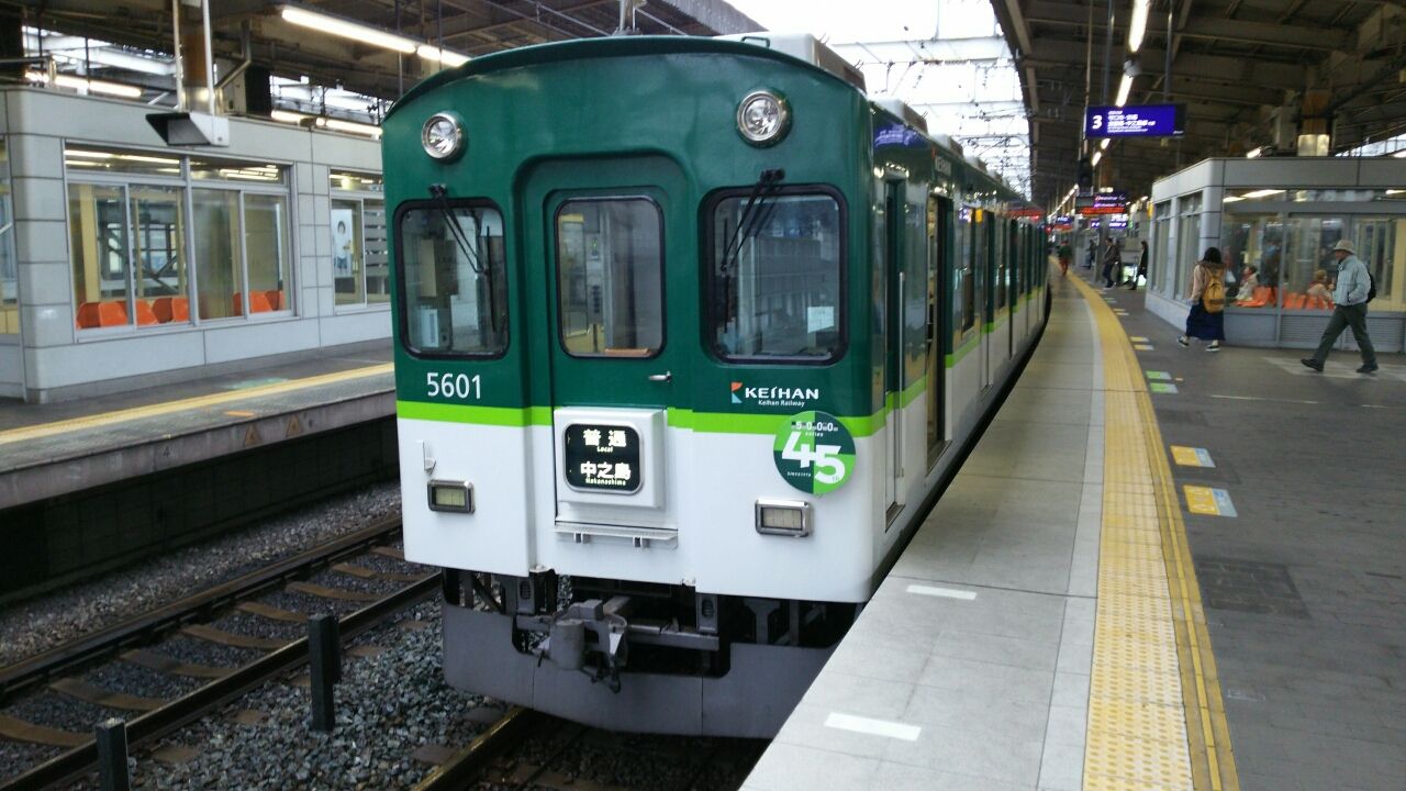 京阪5000系 : 鮮魚特急・ボックス席