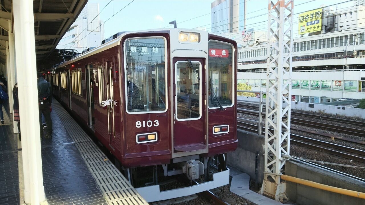 阪急8000/8300系阪急百貨店特別企画品 阪急 8000/8300系 1次車 基本4輛