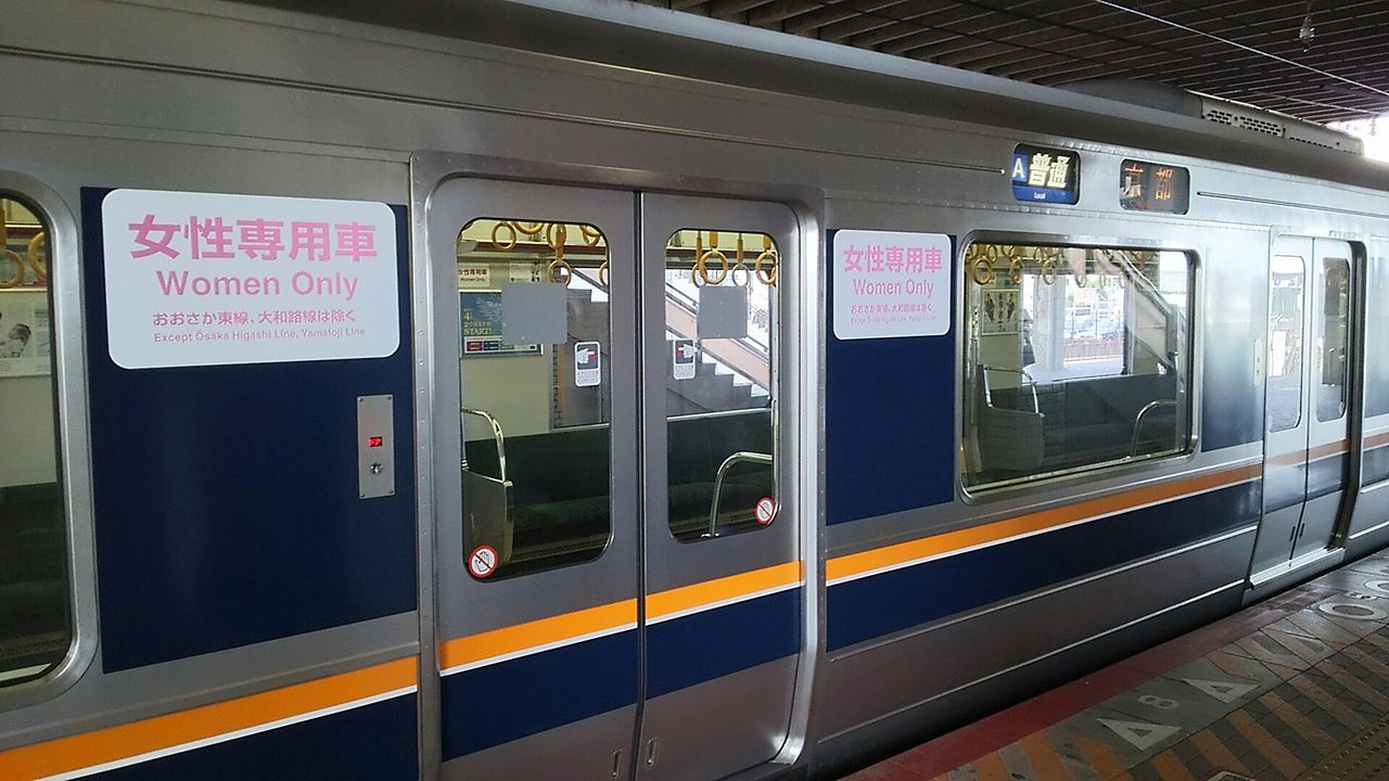 Jr西日本 7系電車 鮮魚特急 ボックス席