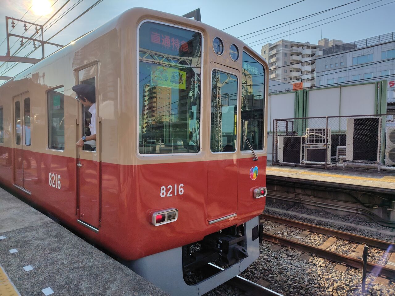 2025 阪神タイガースJERAセントラルリーグ優勝記念6駅入場券セット 