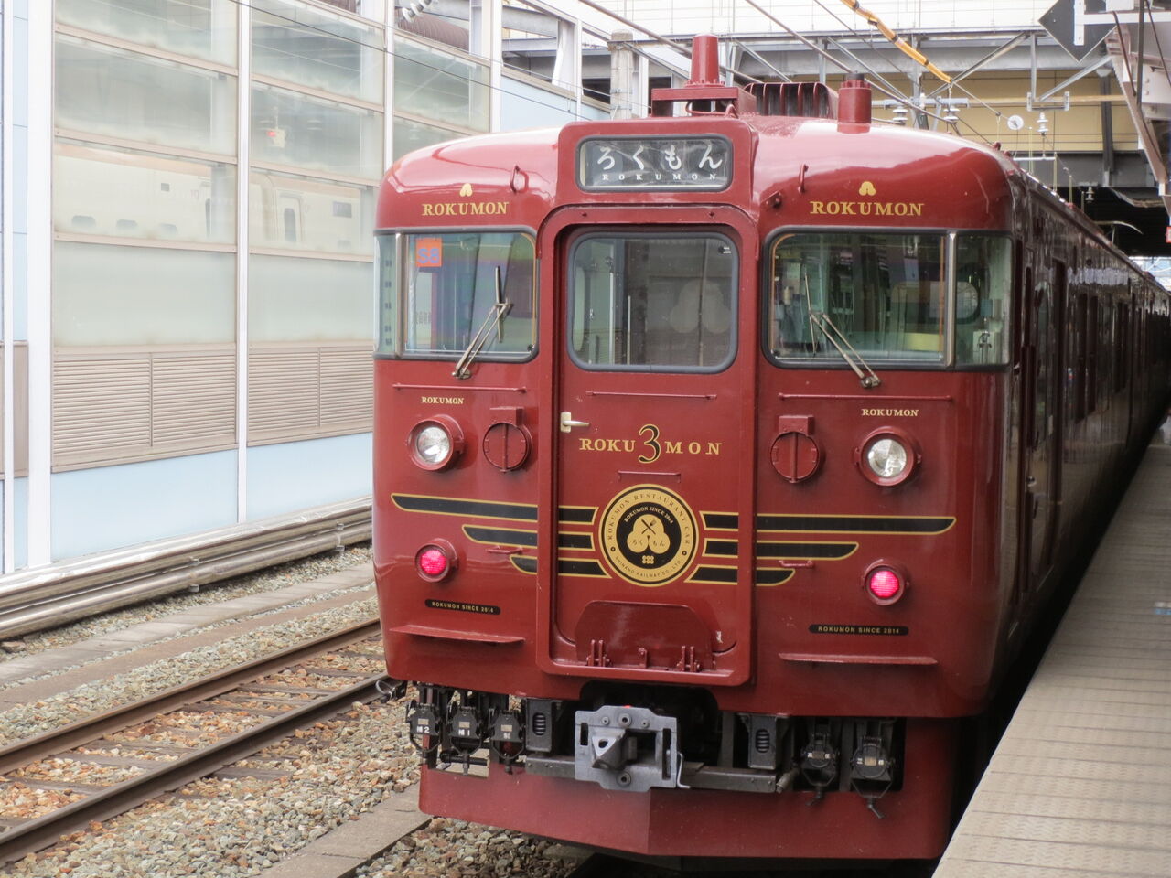 上野駅 急行八甲田 乗車口案内札 上野駅乗車口案内板㊻ : シュウシュウヘキ