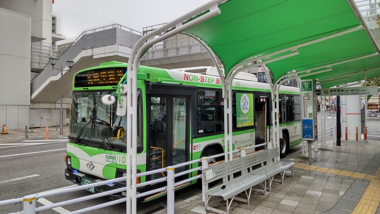 神戸市バス36系統 阪神御影 Jr六甲道 阪急六甲 鶴甲団地 鮮魚特急 ボックス席