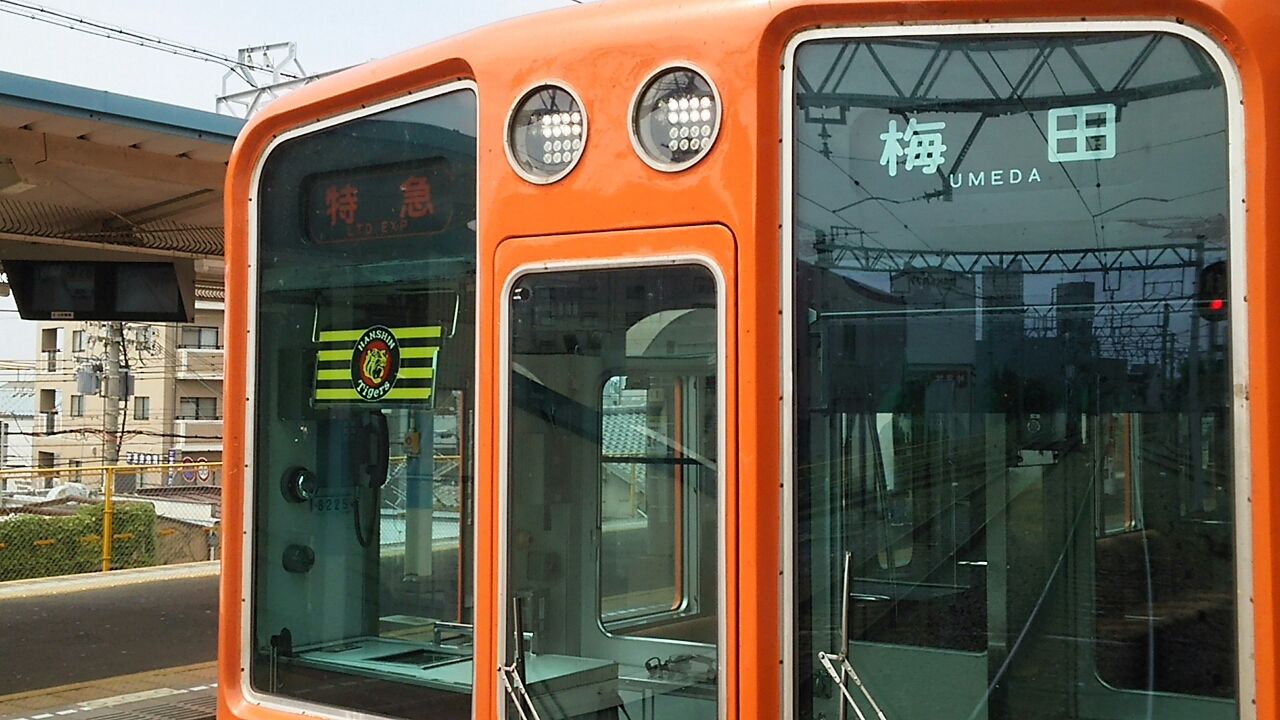 阪神8000系 リニューアル車 : 鮮魚特急・ボックス席