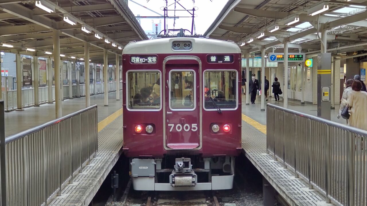 阪急今津線を走る7000系7005＋7090編成 : 鮮魚特急・ボックス席