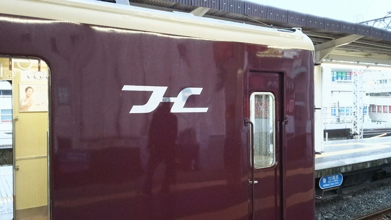 阪急電車　車内番号板　２１００系（２１８２号車） 阪急電車 車内番号板 2100系（2182号車） 阪急電鉄 神宝