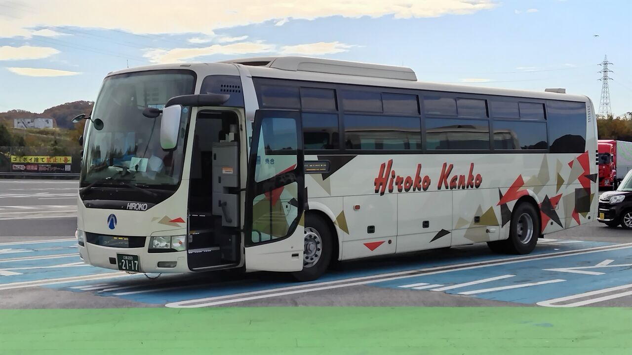 広島 から 神戸 バス