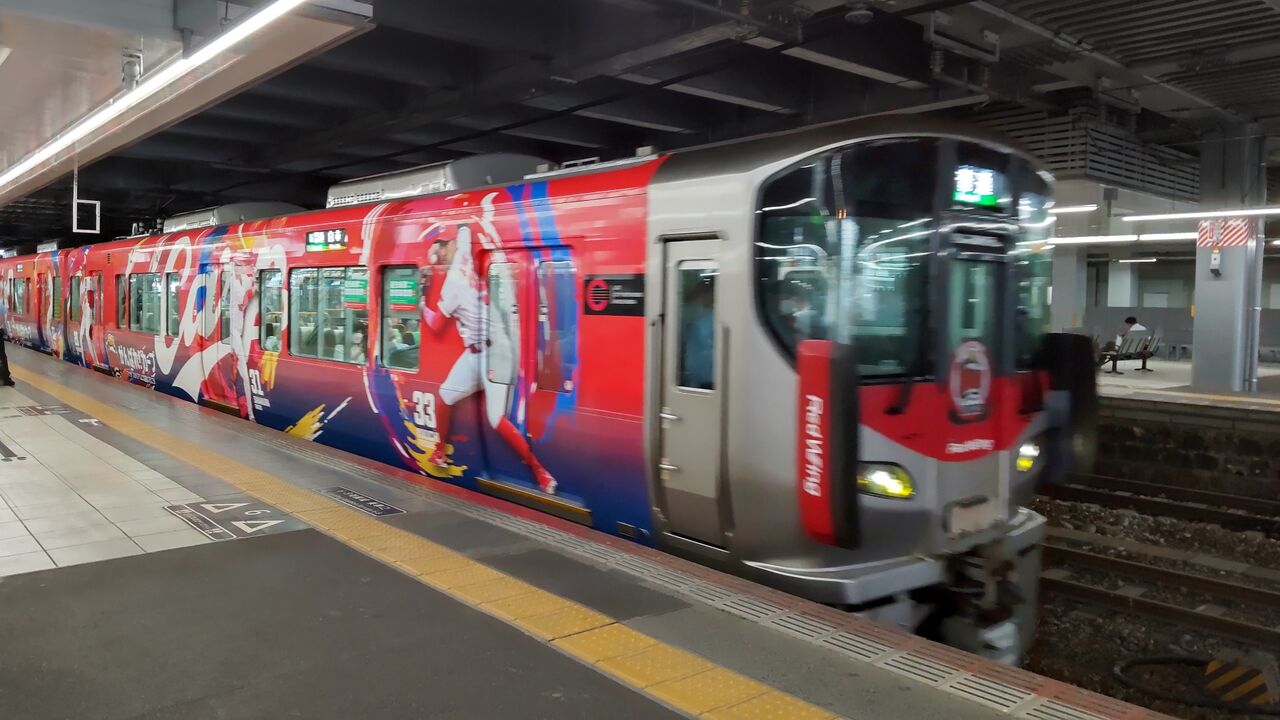 JR西日本 カープ応援ラッピングトレイン2022 : 鮮魚特急・ボックス席