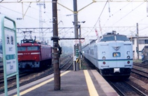 鉄道部品　愛称板　東北夏祭り号 鉄道部品 愛称板 東北夏祭り号 みっちょん على X: