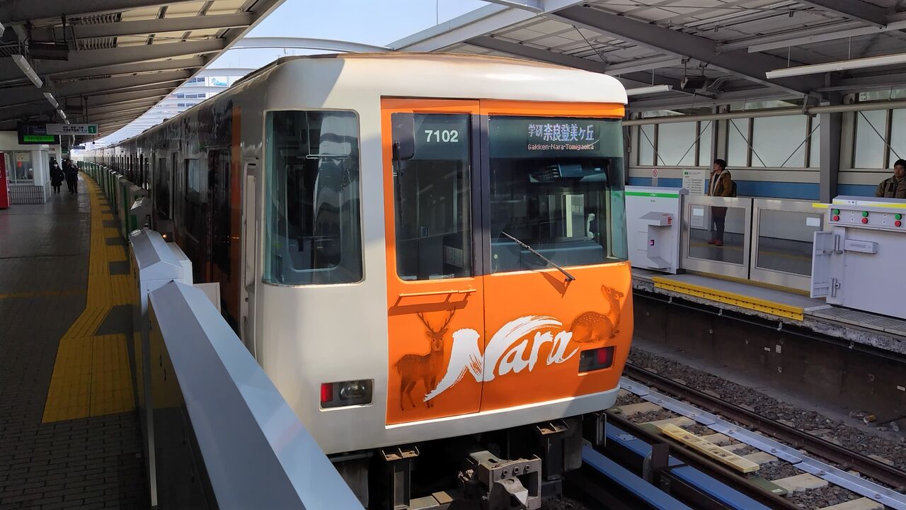【値下げ】鉄道サボ　近鉄急行（奈良・難波 シルクロード号） 奈良旅絵巻】近鉄7000系ラッピングトレイン : 鮮魚特急・ボックス席