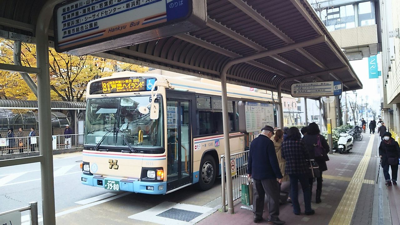 阪急バス芦屋有馬線 80系統 芦有ドライブウェイ 鮮魚特急 ボックス席
