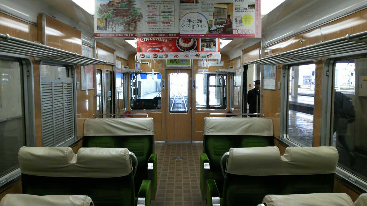 阪急電車の車両のシートと同じ生地を用いたティッシュボックスカバー　阪急電鉄 阪急電車の車両のシートと同じ生地を用いたティッシュボックスカバー 阪急