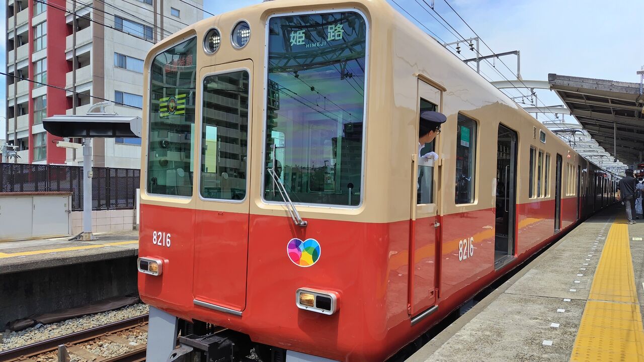 阪神8000系】復活赤胴車（タイガース副標付） : 鮮魚特急