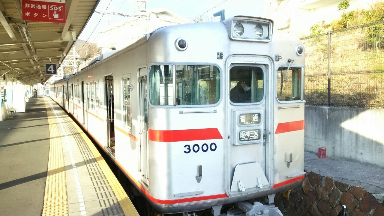 山陽電鉄 3000系 前面行先表示幕 完品 割れあり 000000002672_2_k7vOwdf.jpg