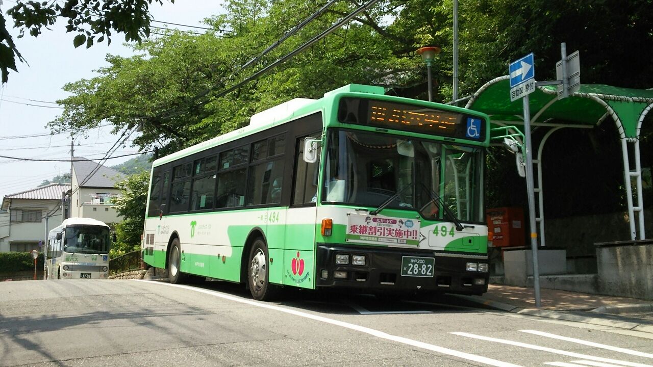 まやビューライン 摩耶ケーブル 鮮魚特急 ボックス席