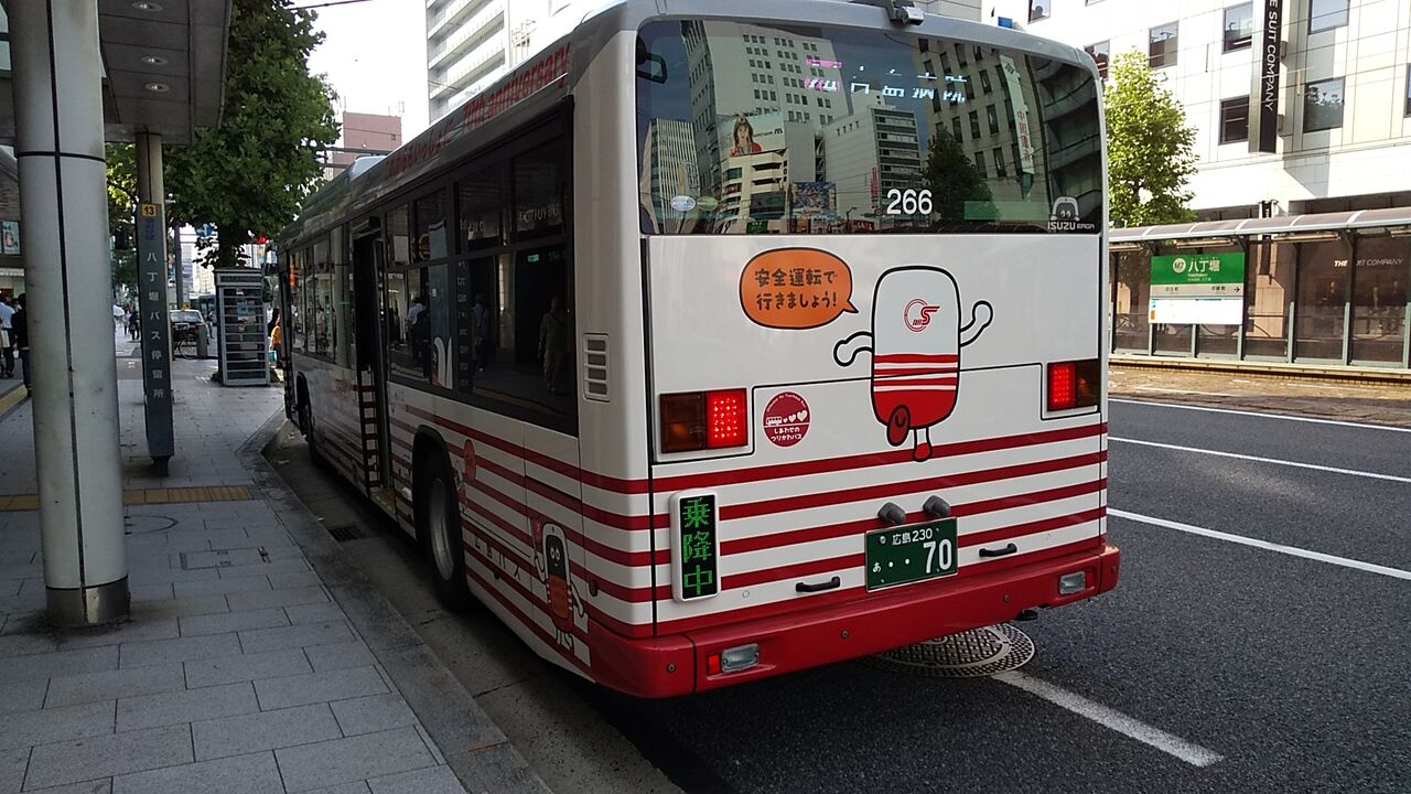 広島バス ピンポさん号 鮮魚特急 ボックス席