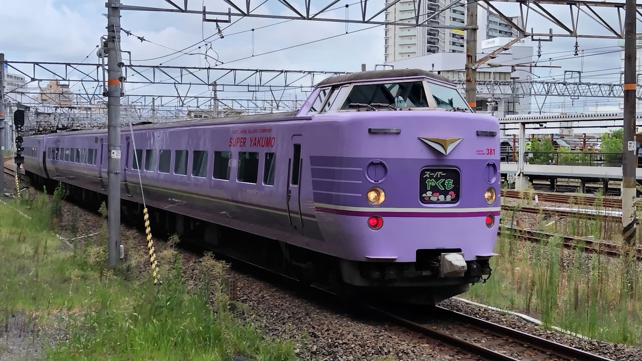 やくも. 381系　電化開業記念プレート 381系特急やくも5号（スーパーやくも塗装リバイバル） : 鮮魚特急