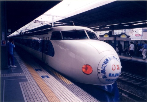 【東海道新幹線】０系　号車板　９・１０ 東海道新幹線0系（平成11年9月引退時） : 鮮魚特急・ボックス席