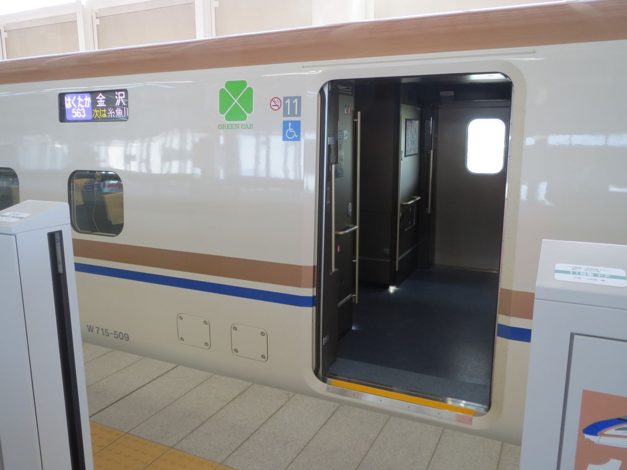 旅行記 北陸新幹線はくたか 軽井沢 金沢 鮮魚特急 ボックス席 旅行記 北陸新幹線はくたか 軽井沢 金沢 鮮魚特急 ボックス席