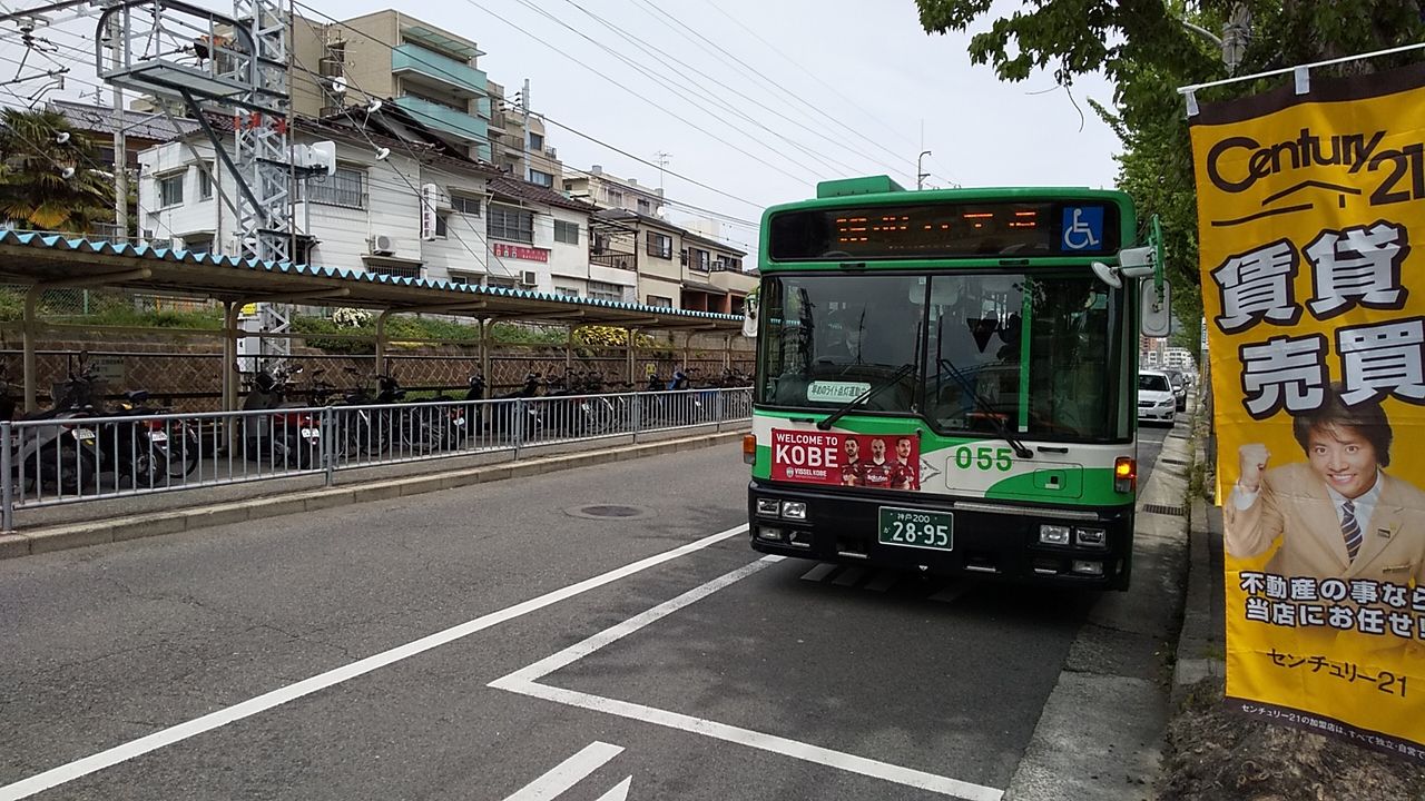 神戸市バス16系統 阪神御影 Jr六甲道 阪急六甲 六甲ケーブル下 鮮魚特急 ボックス席 神戸市バス16系統 阪神御影 Jr六甲道 阪急六甲 六甲ケーブル下 鮮魚特急 ボックス席