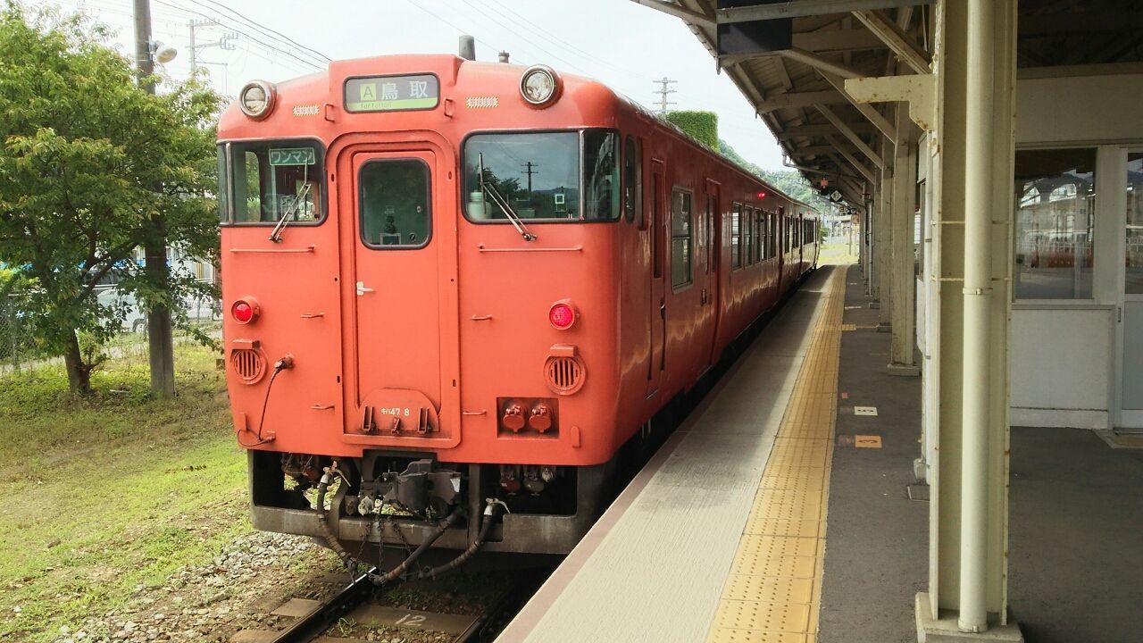 山陰線 キハ47形 : 鮮魚特急・ボックス席