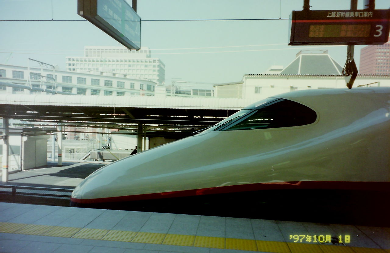 平成9年10月1日 あさま3号 : 鮮魚特急・ボックス席