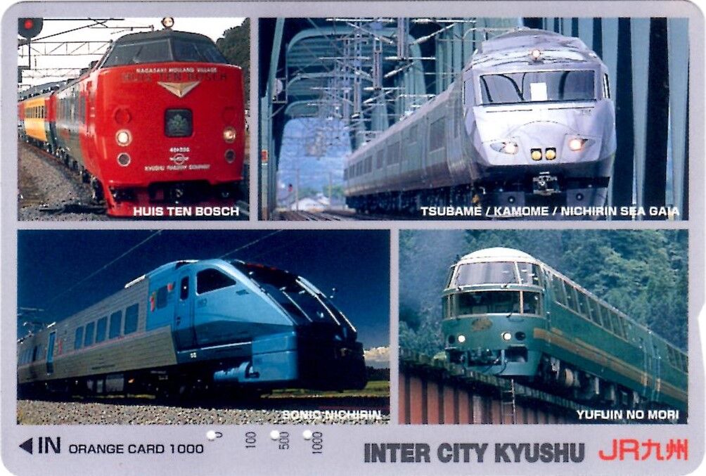 Jr九州 特急列車のオレンジカード 鮮魚特急 ボックス席
