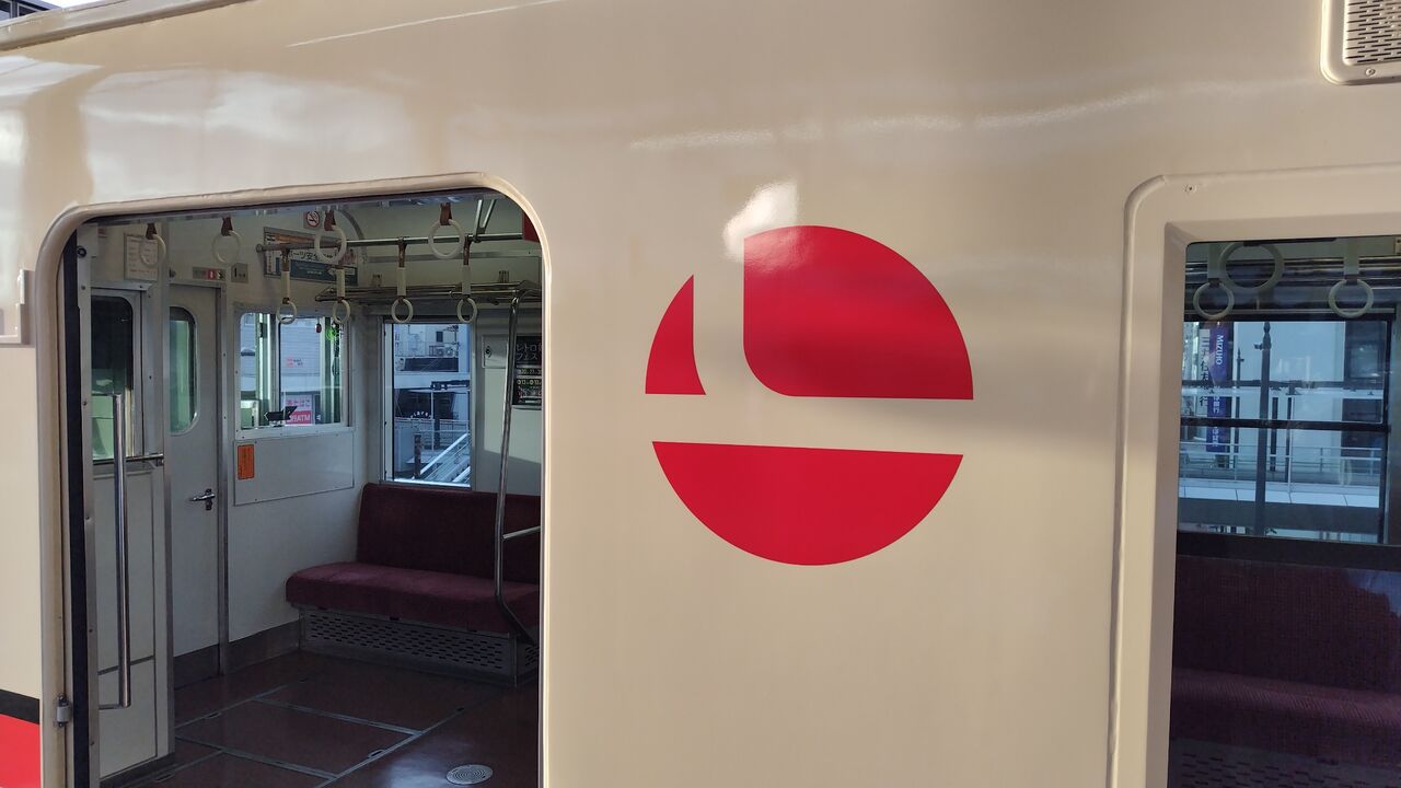 鉄道部品近江鉄道wine train2018 系統板行き先板副標前頭板