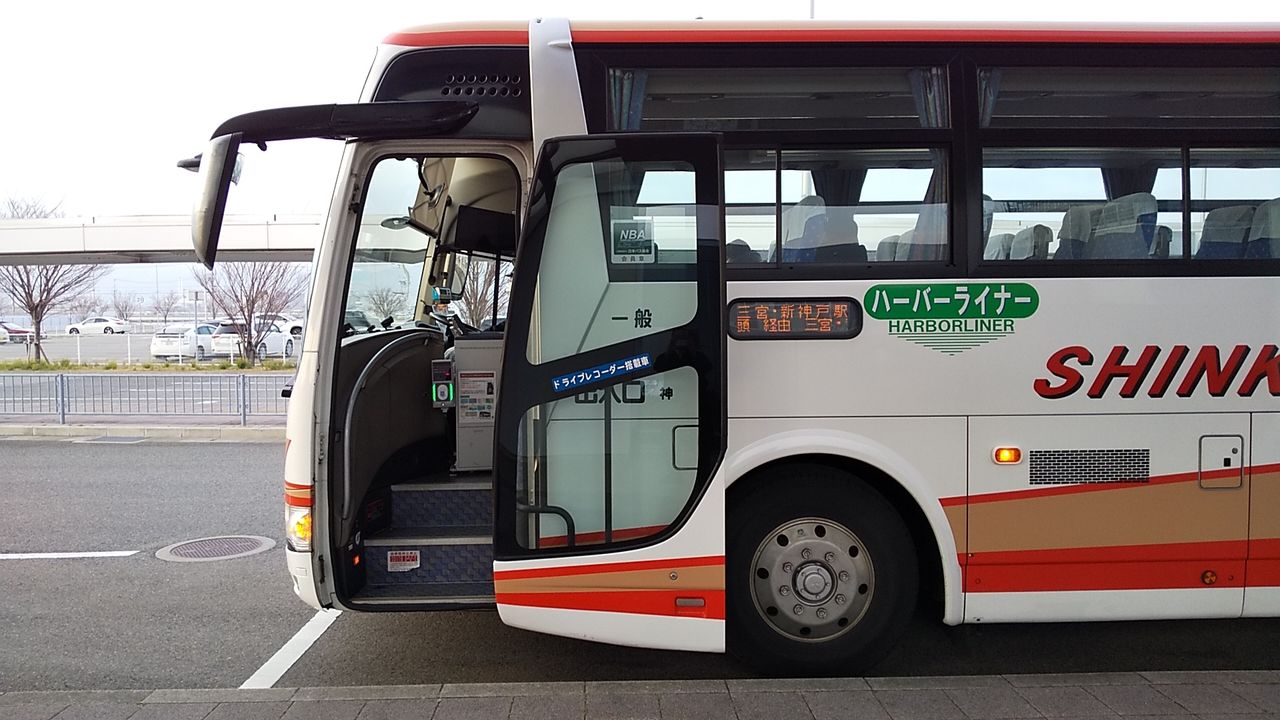 神姫バス 神戸空港アクセスバス 新神戸駅 三宮 神戸空港線 マリンエアシャトル 鮮魚特急 ボックス席
