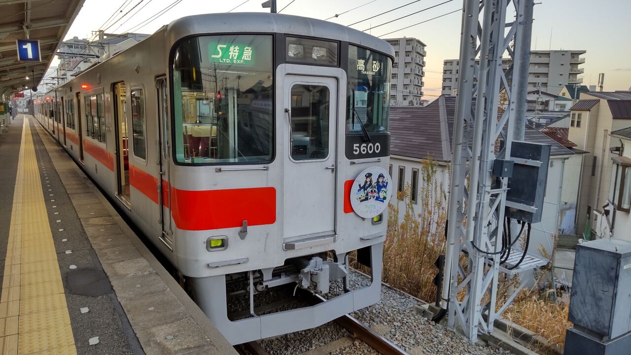 つながるヘッドマークsnsキャンペーン その6 山陽電車5000系 鮮魚特急 ボックス席