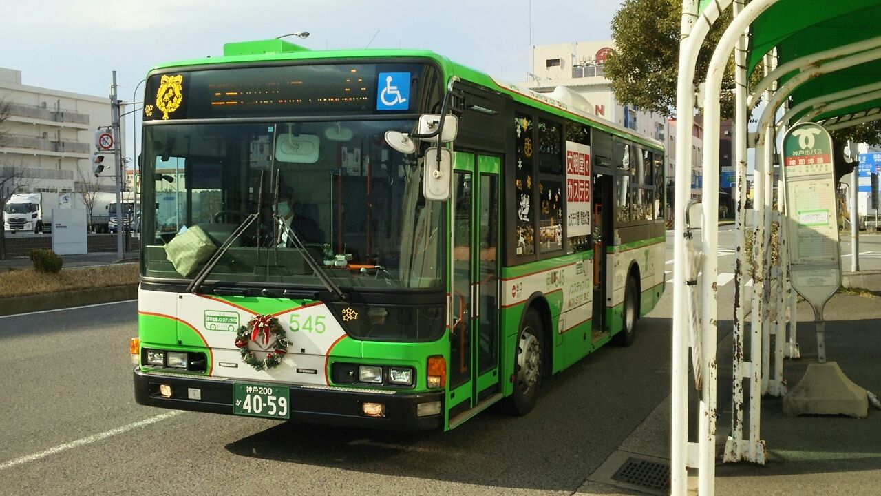 神戸市バス クリスマスデコレーションバス : 鮮魚特急・ボックス席