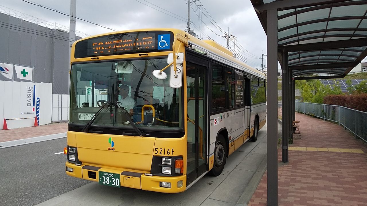 山陽バス・神戸市バス56系統(学園都市駅前～小束山小学校前～学園