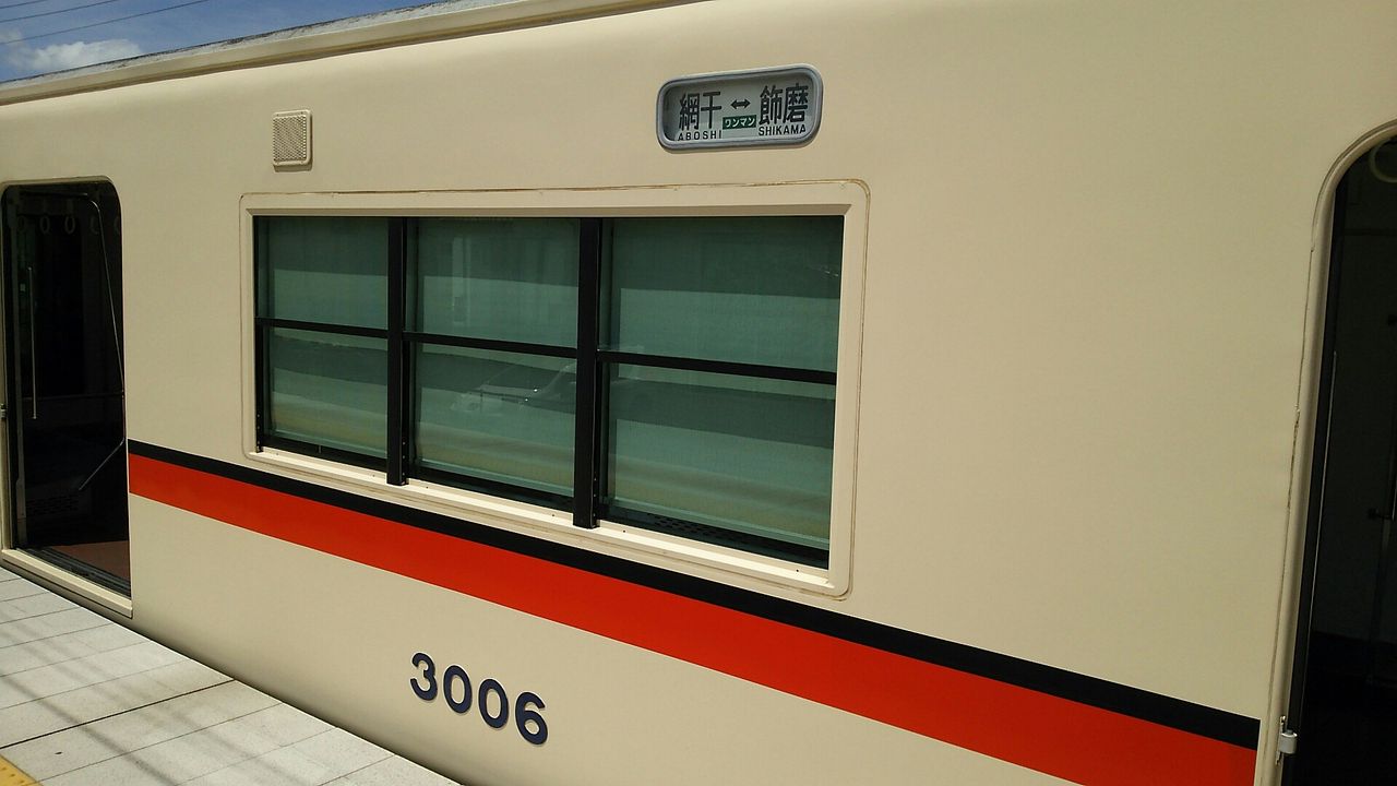 山陽3000系・3050系 リニューアル車 : 鮮魚特急・ボックス席