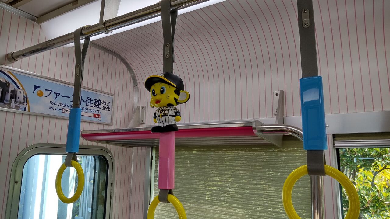 阪神5500系 トラッキー号 鮮魚特急 ボックス席 阪神5500系 トラッキー号 鮮魚特急 ボックス席
