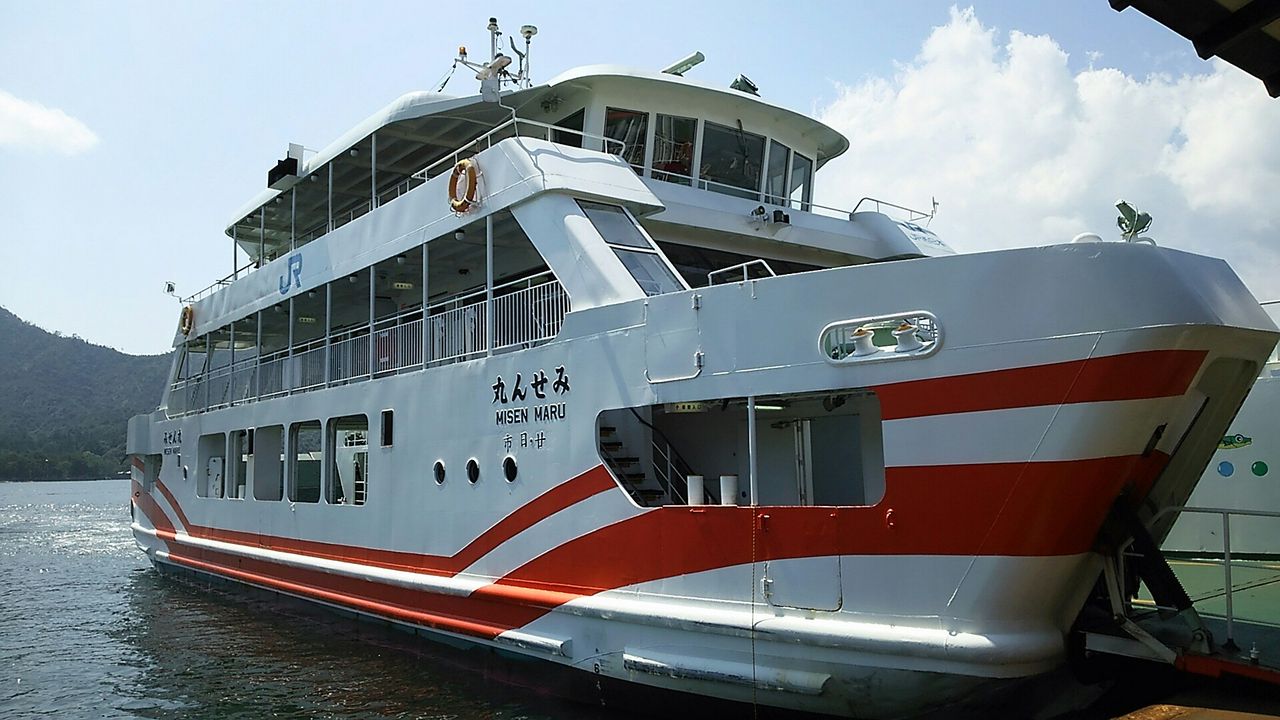 JR宮島航路みやじま丸就航記念乗船証平成18年