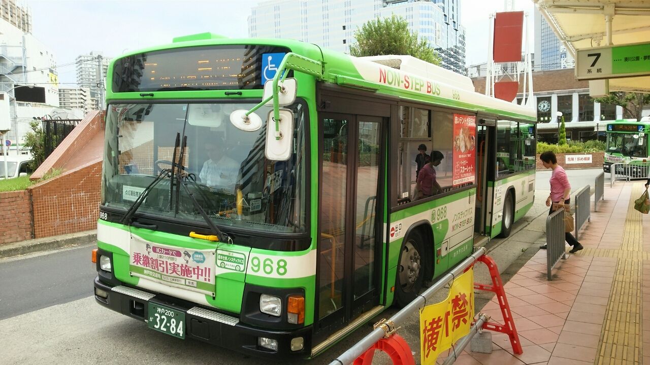 【バス部品】神戸市営バス、社紋プレート☆★【廃品】 バス部品】神戸市営バス、社紋プレート【廃品】