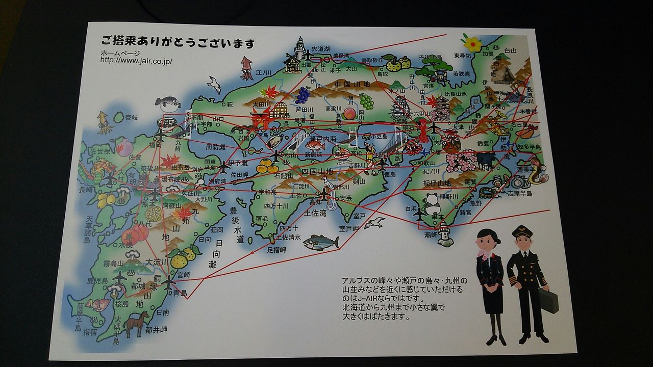 スチュワーデス物語 鮮魚特急 ボックス席