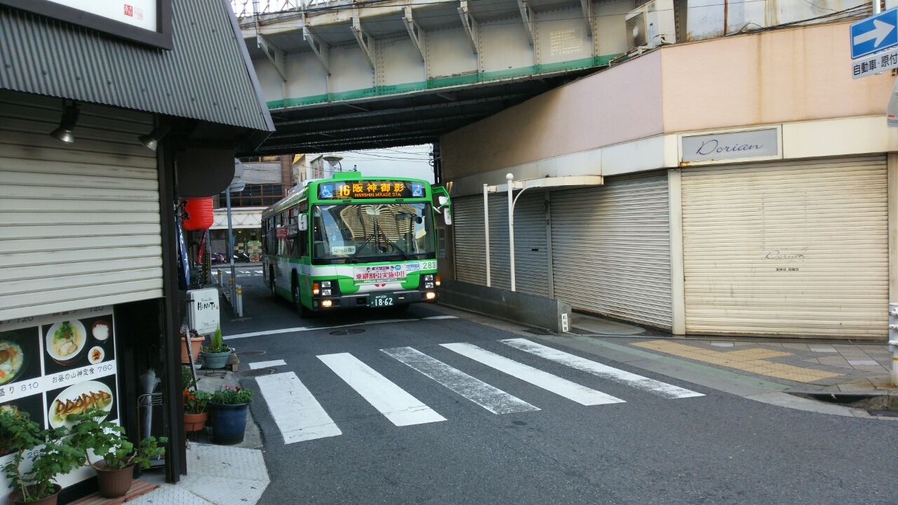 神戸市バス16系統 阪神御影 Jr六甲道 阪急六甲 六甲ケーブル下 鮮魚特急 ボックス席 神戸市バス16系統 阪神御影 Jr六甲道 阪急六甲 六甲ケーブル下 鮮魚特急 ボックス席