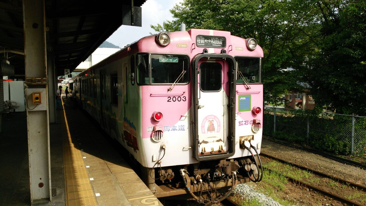 関西鉄道・特急シリーズ コンプリートBOX トレインボックス / 神戸大阪鉄道開業150年缶マグネット