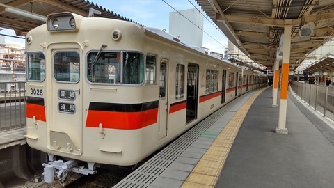 山陽電鉄3000系列車無線操作器 山陽電鉄3000系列車無線操作器 - メルカリ