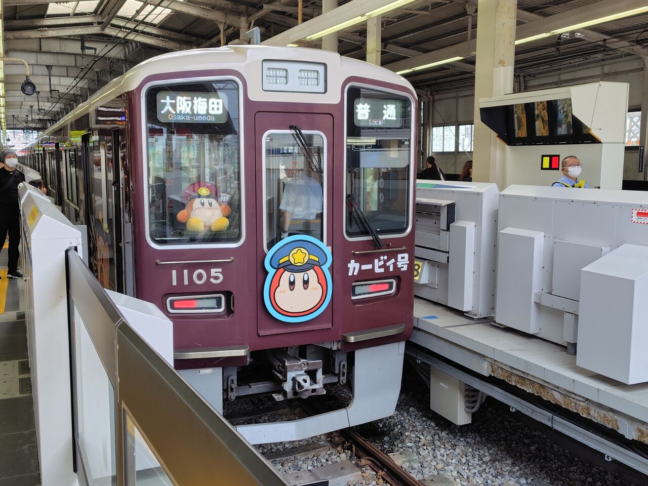 星のカービィ☆阪急電車】ラッピング列車「カービィ号」（神戸線1005