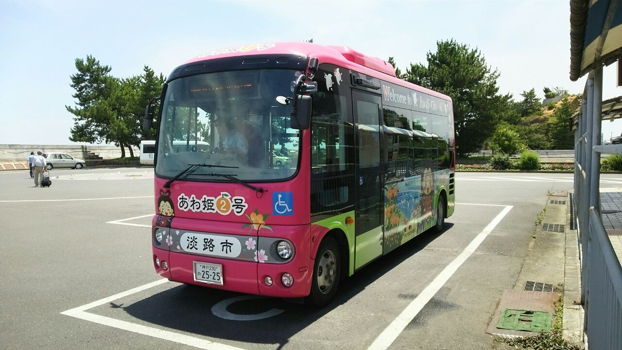 あわ 神 あわ 姫 バス