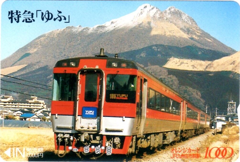 JR九州 特急列車のオレンジカード : 鮮魚特急・ボックス席